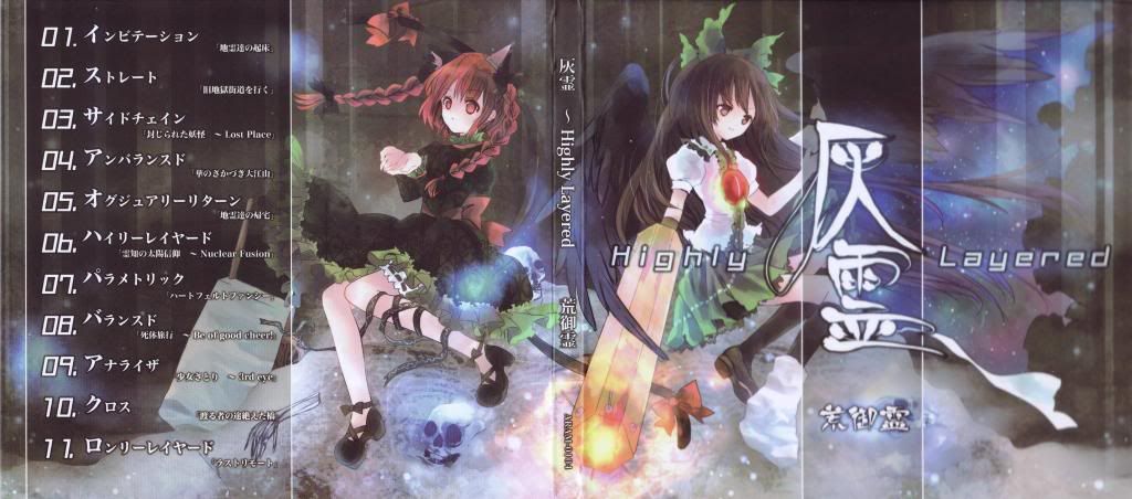 【東方】　東方リズムカーニバル紅 東方リズムカーニバル！紅 その3 - YouTube