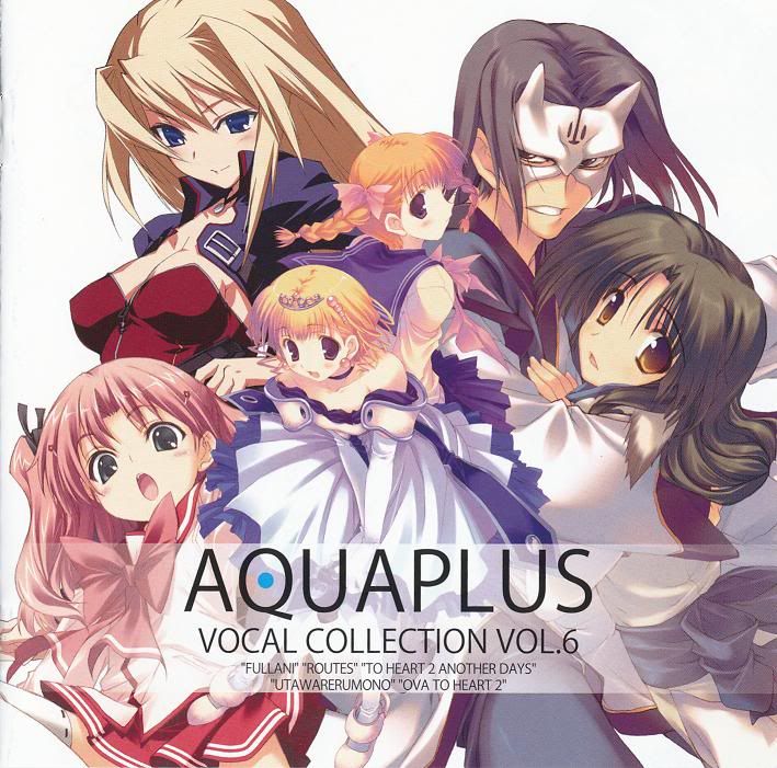 Pure-aquaplus Legend Of Acoustics Zip