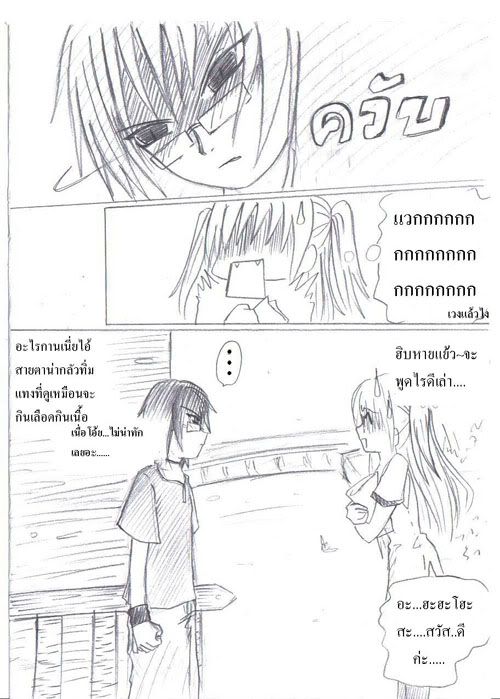 8c63abf6.jpg