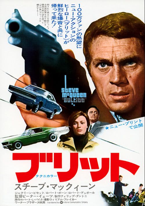 bullitt_steve_mcqueen.jpg